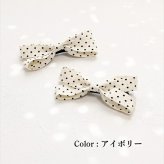 ヘアクリップ リボン かわいい 通販 Rora ドッティ 2個セット ヘアアクセサリー 髪飾り キッズ 子ども こども 女の子 ママ 姉妹 お揃い フォーマル カジュアル 卒園式 入学式 発表会 結婚式 可愛い おしゃれ 上品 キッズファッション