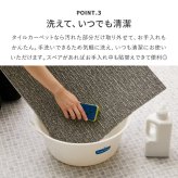 ラグ カーペット 洗える タイル スクエア2100 サイザループ 約50×50cm 防炎 制電 防ダニ 置くだけ ファブリックフロア 東リ 新生活