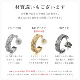 金属アレルギー フープピアス ハワイアンジュエリー 純チタン ゴールドカラー 誕生石 フープピアス カットアウト Mサイズ 片耳購入可能 キャッチ シンプル 20G(ゲージ) BY THE TIEA バイザシー メンズ レディース 誕生日 プレゼント 【品番：TIE109-Y】