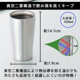 名入れ サーモス 蓋付き プレゼント ギフト タンブラー 真空断熱 ステンレスタンブラー 400ml JDP-401 デザイン40種 | 保冷 保温 名前入り タンブラー おしゃれ かわいい 結婚祝い 還暦祝い 誕生日 ビール 焼酎 酒 男性 女性 義母 父 義父 母の日 父の日 敬老の日