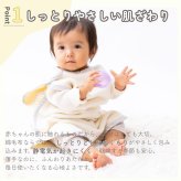 【毛布屋の綿毛布　丸型　スリーパー】日本製  スリーパー   綿100％ 着る毛布 毛布 綿毛布スリーパー ベビー シンプル ベビー綿 国産 赤ちゃんスリーパー 毛布 新生児 ベビー キッズ かわいい 人気 秋 冬 おすすめ ベビー毛布　赤ちゃんの夢 新生児　丸型