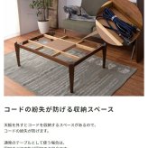 こたつテーブル ウォルナ Mサイズ 幅90×奥行60×高さ38cm KT-109 長方形 ウォールナット 天然木 ラバーウッド 石英管ヒーター510W 薄型ヒーター コード収納 布団ズレ防止 組立品 こたつ単品 コタツ 炬燵 センターテーブル 北欧 暖房
