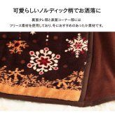 こたつ布団 おしゃれ 大判 省スペース 長方形 ノルディック柄 電気代節約 ふわふわ なめらか 約 190×250cm ふわふわなめらかな手触りのこたつ布団 ポリエステル 綿 こたつ掛布団 こたつふとん コタツ掛け布団 コタツ掛布団 こたつ用品 冬用