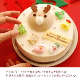 ＼早割！／ クリスマスケーキ クリスマスプレゼント 予約 2026 ムース ケーキ 冷凍 トナカイ キャラ 冷凍ケーキ ムースケーキ クリーム 手作りキット 子供 手作り ホールケーキ 5号 4人 5人 6人 スイーツ お菓子 洋菓子 可愛い かわいい おしゃれ おいもや