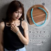 ターコイズブレスレット 細身 ビーズ レディース アクセサリー 腕輪 小粒 丸玉 ブルー 青 水色 華奢 シンプル 上品 きれいめ カジュアル 大人 女性 おしゃれ 手元コーデ デイリー 普段使い 重ね付け 夏 海 リゾート 人気
