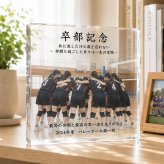 卒部記念 ガラスブロック バレーボール 卒業 おしゃれ サプライズ 部活 名入れ サッカー 青春 卒団 思い出 恩師 写真立て 野球 フォトフレーム チームメイト 記念品 記念日 部活動 仲間 卒団記念品 卒団式 プレゼント バスケ 卒業式 チーム 置き物 フォトキューブ 誕生日 部活引退 先輩 先生 卒業祝い 後輩 クリスタル コーチ 写真 ギフト オリジナル 贈り物 スポーツ 感謝【c01】
