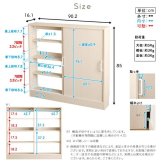 食器棚 キッチン収納 さわやかなカウンター下引き戸収納9015 FKSS-9015--WHW ホームテイスト カウンター下収納 引き戸 薄型 幅90cm すきま キッチン カウンター下 収納 スリム ラック 台所 棚：