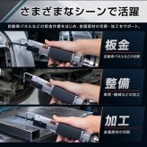 エアーソー エアソー レシプロエアーソー エアーのこぎり 軟鋼板 金属 切断工具 自動車整備 板金 架装 部品 加工 工具 道具 エア工具 DIY プロ 仕事 使いやすい ボディー加工 新発売 新商品