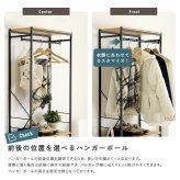 収納家具 ラック ヴィンテージ調 調節可能シューズ 付きハンガー