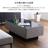 テーブル 日本製 コンクリート調センター 120cm幅 【Cray-クレイ-】
