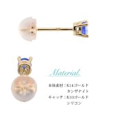 ハワイアンジュエリー ピアス 12月の誕生石 タンザナイト スタッドピアス イエロー ピンク ホワイト 選べる カラーストーン 片耳(1個)購入可 K14ゴールド 14K パーツ シリコンキャッチ BY THE SEA 20G ゲージ バイザシー プレゼント ハロウィン 【品番：GE107-12】