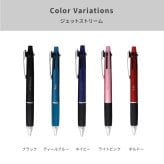名入れ ボールペン タンブラー ジェットストリーム 4&1 JETSTREAM 多機能ペン サーモタンブラーセット ギフトセット ギフトボックス 入学祝い 卒業祝い 入社祝い 送別品 学生 社会人 新社会人 オフィスワーク 名入れ無料 即日発送