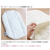 はらぺこあおむし 抱っこ布団 |日本製 だっこふとん 抱っこふとん 抱っこ 布団 ふとん 背中スイッチ ねんねクッション クッション トッポンチーノ コットン 寝かしつけ お昼寝 昼寝 赤ちゃん 新生児 ベビー 出産準備  ベビー用布団