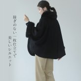 カシミヤ ブレンド ウール ケープ レディース きれいめ ファー トリミング フォックス ブランド Filomo フィローモ 大きいサイズ アウター 秋冬 コート 冬 卒業式 入学式 母 ギフト プレゼント 7F (02000094r)