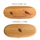 セキセイインコ スリム入子型 曲げわっぱ 弁当箱  天然木 二段 わっぱ 木製 スリム オリジナル インコ 鳥 ペット 動物 アニマル ホワイトデー