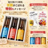 特選 ギフト 贈り物 プレゼント バースデーラベル使用  ビール クラフトビール 世界一 金賞受賞 3本 瓶 330ml  バースデーカード付き　飲み比べ 金賞受賞 スワンレイクビール 飲み比べ
