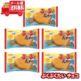 (全国送料無料)お菓子 詰め合わせ 名糖産業 ぷくぷくたい チョコ5コ入り メール便 (4902757111304sx5m)【お菓子 お試し 個包装 駄菓子 おつまみ 子ども会 イベント 問屋 販促
