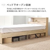 引出し付シングル 収納 大容量 引き出し収納 2杯 下 オープン収納 本棚 タブレット 宮棚収納 コンセント付き 収納スペース 木製 耐荷重350kg 頑丈 ワンルーム 一人暮らし ブラウン ナチュラル ホワイト 北欧 モダン 家具 新生活