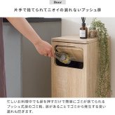 ゴミ箱 ごみ箱 ゴミバコ ごみばこ ダストボックス ダストBOX スイング式 ウッド 木目 45L 45リットル 北欧 大容量 キッチン リビング 寝室 大きい 角型 屋内 おしゃれ シンプル モダン スイング式ダストボックス スリム デスク コンパクト