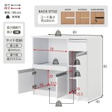 食器棚 キッチン収納 キッチンカウンター 幅89cm 奥行40cm 高さ82cm コンセント付き カウンター すき間収納 スライド棚 炊飯器ラック レンジ台 引出し 木目調 稼働棚 ストック キッチン 寝室 リビング 北欧 ：