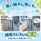 収納上手なショートネックハンガー4本組 / ハンガー 省スペース ショートネック 収納 衣類収納 クローゼット 押入れ 洗濯ハンガー シャツ パンツ コート 4本組 物干し / 吊り下げ位置を高くして収納も洗濯もすっきり 省スペースに使える便利なハンガー
