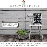 プランター おしゃれ アンティーク バスケット型 かご風 幅38.5cm 横長 植木鉢 鉢カバー マグネシウム 底穴あり 屋外 ベランダ 玄関 寄せ植え ガーデニング 石調 ホワイト 完成品 フラワーポット イングリッシュガーデン オールドバスケット