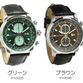 ポールスミス 腕時計 メンズ クロノグラフ 革 レザー ベルト グリーン ブラウン ブランド クオーツ プレゼント ギフト Paul Smith  P10035 P10036