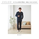 パジャマ メンズ おしゃれ 通販 ルームウェア上下 紳士部屋着 あったか寝巻き ナイトウェア男性 フリースパジャマ 防寒ルームウェア セット 暖かい寝間着 ゆったりサイズ 秋冬用パジャマ 胸ポケット付き 紳士長ズボン カジュアル部屋着 長袖 長ズボン
