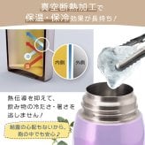 【新色追加】サーモス 水筒 名入れ 500ml 真空断熱ケータイマグ JNL-S500 JNL-S501 名前入り ギフト 保温 保冷