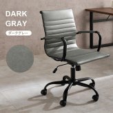 オフィスチェア オフィス 座面高42~48cm ガス圧昇降式 肘掛け付 ロッキング ー 昇降&回転式 椅子 イス パソコン キャスター付き 高さ調節 360度回転 ロッキング機能付 用 美しい レザー調PVC ゆったり くつろげる 仕事用 スリム 家具 新生活