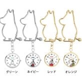 時計 ムーミン ダイカット カラビナウォッチ MOM028 定形外 送料無料 リトルミイ スナフキン 時計 ウォッチ キーホルダー キーチェーンウォッチ かわいい バックウォッチ ナースウォッチ パッケージ付 ギフト 腕時計