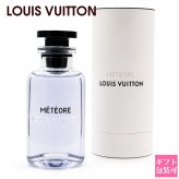 ルイヴィトン 香水 メテオール LP0471 100ml LOUIS VUITTON METEORE オードゥパルファン フレグランス メンズ レディース ユニセックス LV ブランド 新品 正規品 ギフト プレゼント