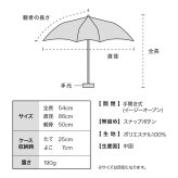 折りたたみ傘 水彩フラワー ミニ フラワー 定形外 送料無料 雨傘 軽量 晴雨兼用 3476-015-002 持ち手 クリア 花柄 かわいいレディース 通勤 通学 女性