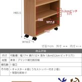 ラック クローゼット 収納 2個セット 幅19.5奥行58 .5 キャスター付き スリム 押し入れ収納 本棚 ワゴン 隙間 棚 漫画 CD DVD スライド シンプル コミック 新生活
