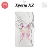 【手帳型 スマホ カバー ケース】【SO01J】【エクスペリア XZ 】手帳型 ケース SO-01J スマホ カバー XPERIA XZ エクスペリア ピンスト 白×ピンク nk-004s-so01j-dr1246【メール便送料無料】
