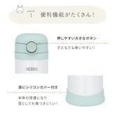 名入れ THERMOS サーモス まほうびんのベビーストローマグ FJT-350 水筒 子供用 350ml 丸洗い 魔法瓶 ベビーストローマグ 真空断熱 保冷専用 軽量 耐冷 出産祝い 入園祝い 誕生日 プレゼント 男の子 女の子 1歳 可愛い イラスト 名前入り FJT350 ストローマグ 練習マグ ベビー水筒 ベビーマグ タンブラー ミント ピーチ ベージュ おしゃれ 即日発送