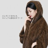 ミンク ファー ケープ ジャケット 編み込み フード デザイン ドルマン スリーブ ボレロ グレー/ブラウン/ブラック 秋 冬 母 女性 ギフト プレゼント 7F (01000435r)