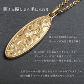金属アレルギー対応 ペアネックレス ハワイアンジュエリー 純チタン ゴールドカラー ペアネックレス 刻印無料 誕生石 オーバル Lサイズ チェーン 長さ選べる イオンプレーティング カップル プレゼント ハロウィン 【品番：CG-TIP404L-RYP】