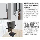 WALLインテリアテレビスタンドV3 SW ロータイプ+棚板ラージサイズ 2点セット 32~80v対応 壁寄せテレビ台 テレビボード TVスタンド 左右首振り 背面収納 コード収納 ホワイト 白 ブラック 黒 ウォールナット ブラウン 棚板付き TV台 新生活