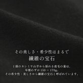 コート レディース カシミヤ 100% ロング ゆったり 大きめ きれいめ 大きいサイズ ミセス フォックス ファー カシミヤコート ロングコート ステンカラーコート ロング丈 フォーマル 黒 襟 秋 冬 冠婚葬祭 ギフト プレゼント 6F (02000038r)