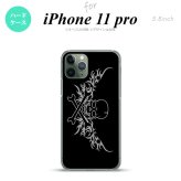 iPhone11Pro iPhone11 Pro スマホケース ハードケース ドクロ 黒 横 グレー メンズ レディース nk-i11p-874