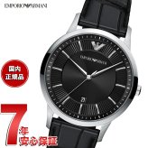 エンポリオアルマーニ EMPORIO ARMANI 腕時計 メンズ レザー AR11826【2026 新作】