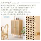 ラック 韓国風 キャビネット 天然素材 藤 ラタン 編み 手作業 整理 収納力 木目調 通気性 扉収納 リビング収納 小物 本 雑誌 作業台 幅54cm おしゃれ 天然木 ワンルーム 一人暮らし ナチュラル かごめ編み RCC-1240 新生活