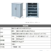 収納家具 ラック フレンチカントリー 扉付き キャビネット 幅60 リビングキャビネット 木製キャビネット リビング収納 棚 姫