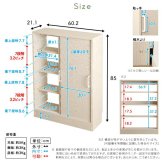 食器棚 キッチン収納 さわやかなカウンター下引き戸収納6020 FKSS-6020--WHW ホワイトウォッシュ 幅60cm・奥行20cm ホームテイスト カウンター下 引き戸 薄型 幅60cm 奥行20cm キッチン 収納 スリム 薄型収納 台所：
