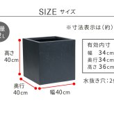 ガーデン マグネシアプランター "TEXTURE" テクスチャー 角型40cm ブ グレーホワイト TEX-400C キューブ型 立方体 正方形 植木鉢 ファイバークレイ プランターカバー ガーデニング 水抜き穴 おしゃれ 北欧 ナチュラル ベランダ 新生活