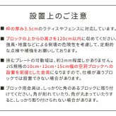 ガーデン エクステリア ラティス・フェンス固定金具 10cmブロック用 左端用1個 S-BF4510L