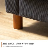 ソファ 座椅子 ー 2人掛け 二人用 コーデュロイ ファブリック リクライニング リクライニングチェア ポケットコイル 肘あり ひじ掛け アームレスト ヴィンテージ アメリカン インダストリアル ベージュ おしゃれ 新生活