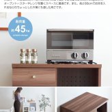 食器棚 キッチン収納 レンジ台 60幅 2口コンセント 一人暮らし キッチンカウンター キッチンワゴン スリム 木製 引き出し キッチンラック おしゃれ キッチンボード レンジボード ホワイト ブラック ゲイム 引出 新生活