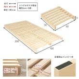 ベッド 寝具 パレット WB-7720S WB-7720SD WB-7720D シングル セミダブル ダブル 木製 天然木 新生活 フレーム ロー 和室 フロア スリム コンパクト 頑丈 丈夫 寝室 一人暮らし サイドテーブル ヘッドボード